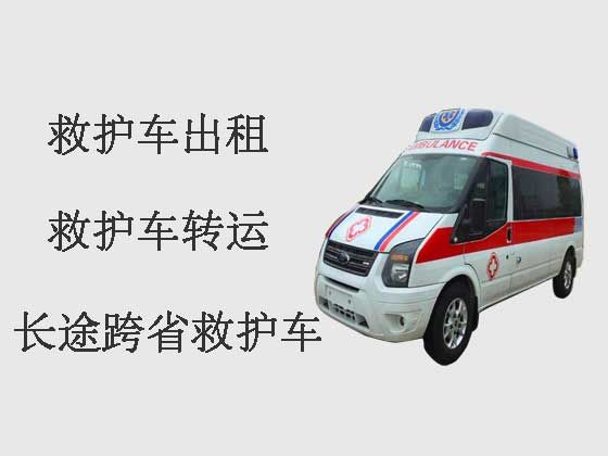 广州私人救护车出租|120救护车护送病人转院